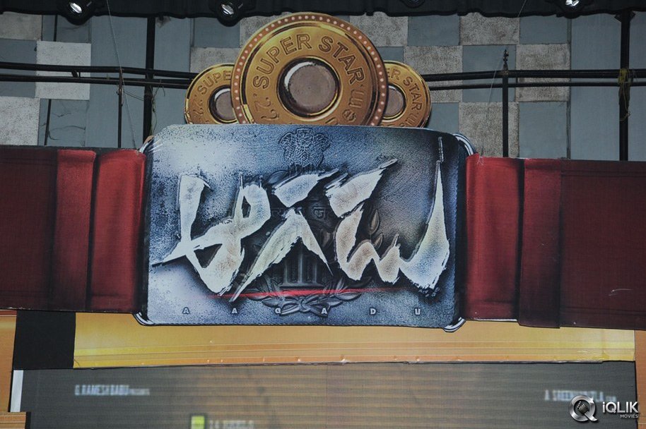 Aagadu-Movie-Audio-Launch